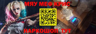 твердый Беслан