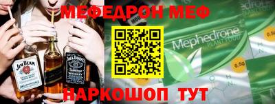 твердый Беслан