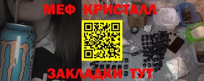 твердый Беслан