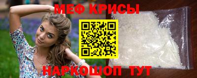 твердый Беслан
