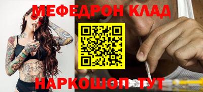 мет Берёзовский