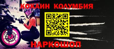 твердый Беслан