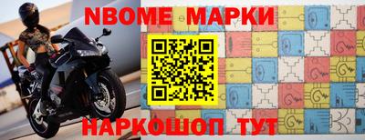 мяу мяу мука Бийск