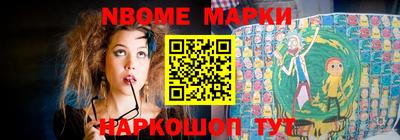 мяу мяу мука Бийск