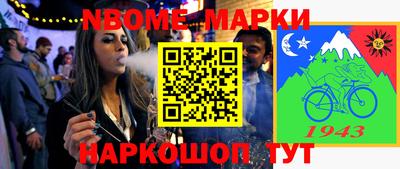 мяу мяу мука Бийск