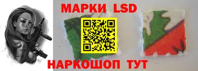 твердый Беслан