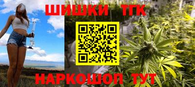 мяу мяу мука Бийск