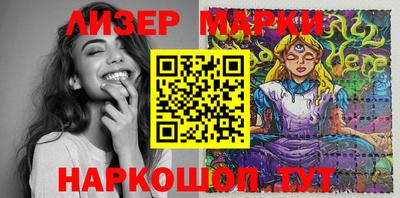 мяу мяу мука Бийск
