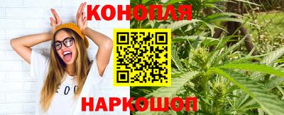 наркотики Иваново
