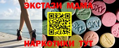 мяу мяу мука Бийск