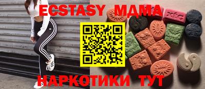 твердый Беслан