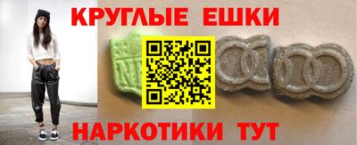 мяу мяу мука Бийск