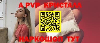 мяу мяу мука Бийск