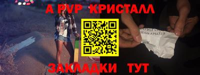 твердый Беслан