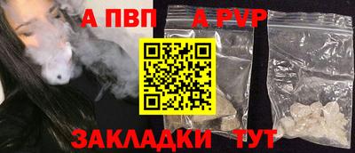 твердый Беслан