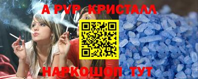 мяу мяу мука Бийск