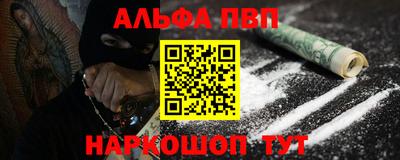 твердый Беслан