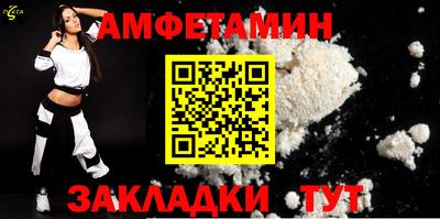 мет Берёзовский