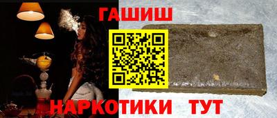 твердый Беслан