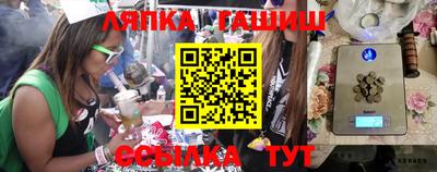 мяу мяу мука Бийск