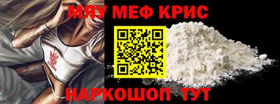 мет Берёзовский