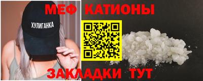 мет Берёзовский