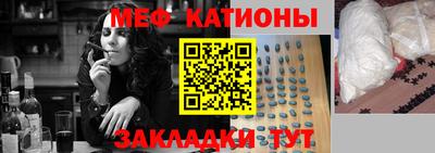 MESCALINE Ижевск