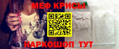 мет Берёзовский