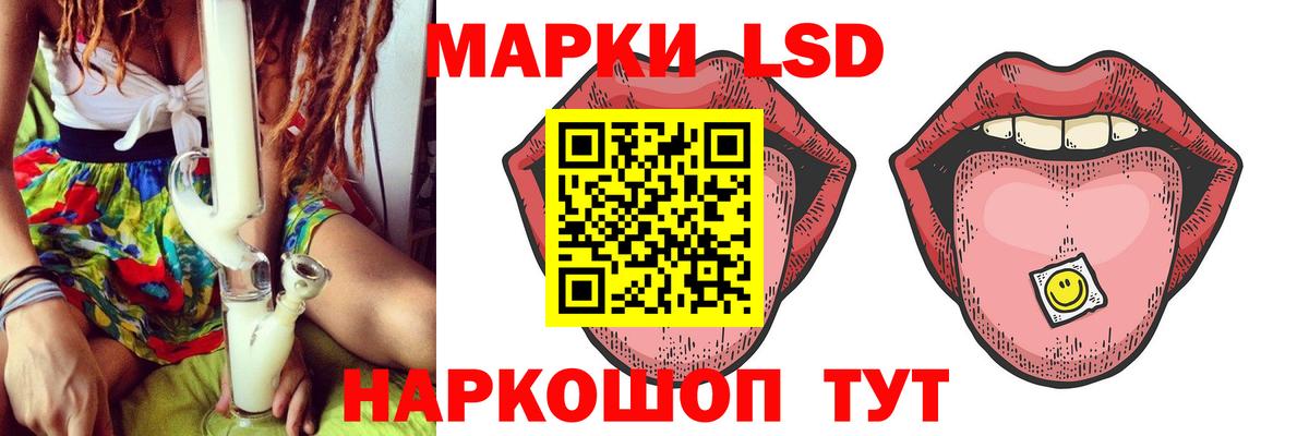 Зеленогорск  LSD-25 экстази кислота  Лсд 25 экстази кислота  Вход с VPN 