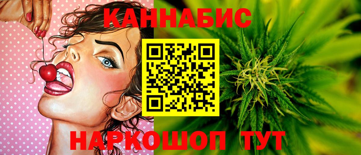 Каннабис VHQ Зеленогорск